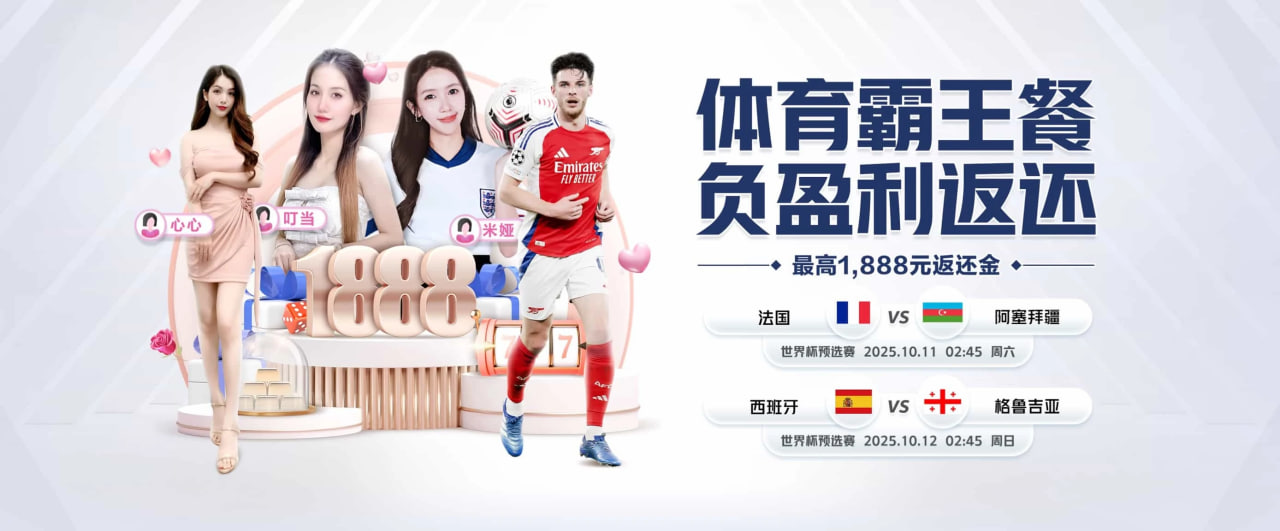 推荐9-顶部轮播-【姚记】